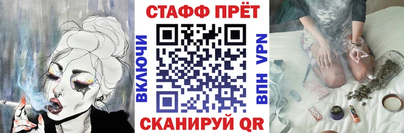 Где купить наркотики Судак ГАШ  КОКАИН  Мефедрон  Марихуана 