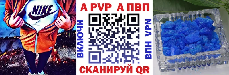 APVP мука  купить наркоту  Судак 