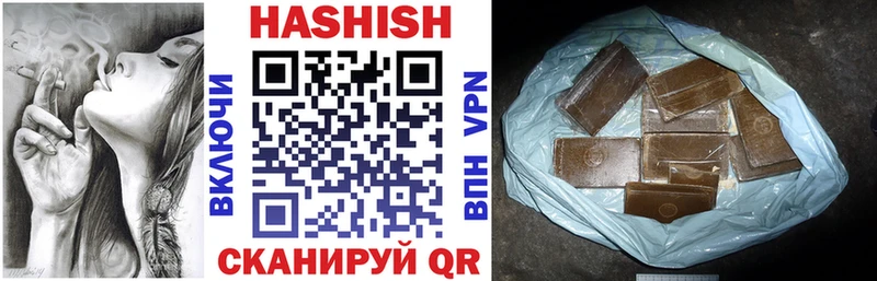 ОМГ ОМГ рабочий сайт  Судак  ГАШИШ VHQ  магазин  наркотиков 