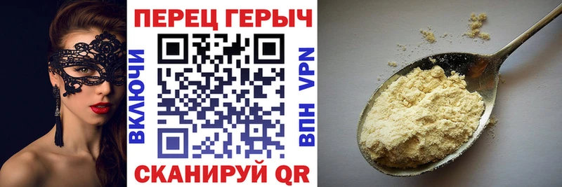 ГЕРОИН белый Судак