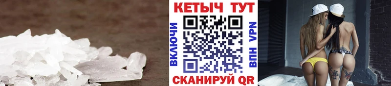 КЕТАМИН VHQ Судак