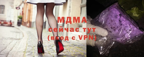 соль курить ск Зеленокумск