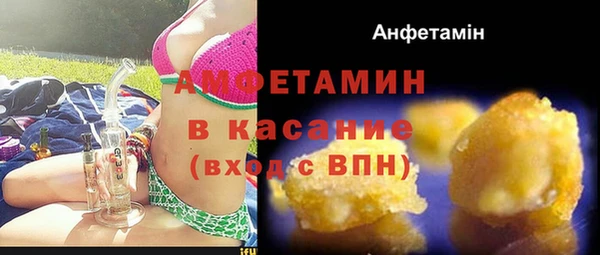 мефедрон VHQ Заволжск