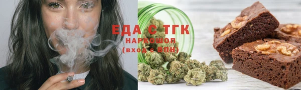 гашишное масло Зерноград