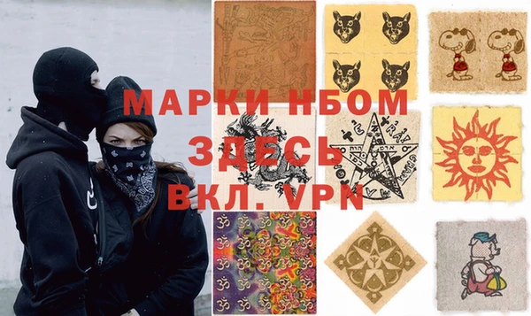 соль курить ск Зеленокумск