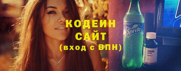 сатива Зеленодольск