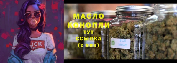 сатива Зеленодольск