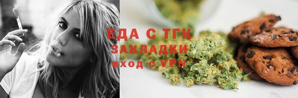 соль курить ск Зеленокумск