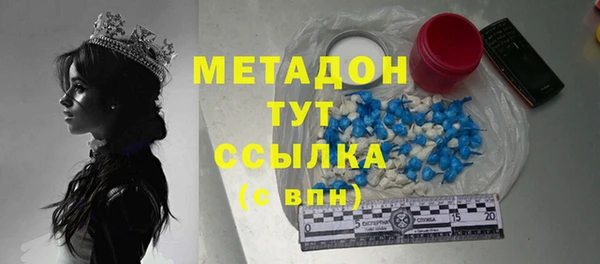 герыч Сосновоборск