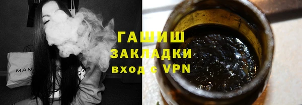 сатива Зеленодольск