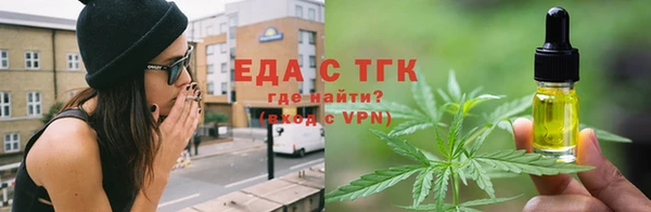 сатива Зеленодольск