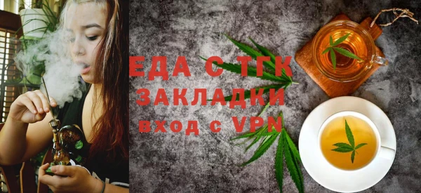 соль курить ск Зеленокумск