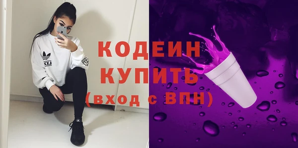 сатива Зеленодольск
