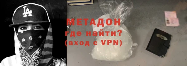 сатива Зеленодольск