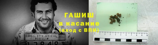 гашишное масло Зерноград