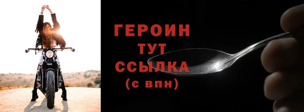 сатива Зеленодольск
