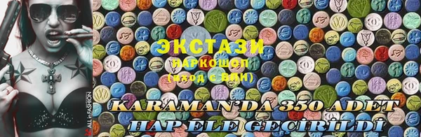 гашишное масло Зерноград