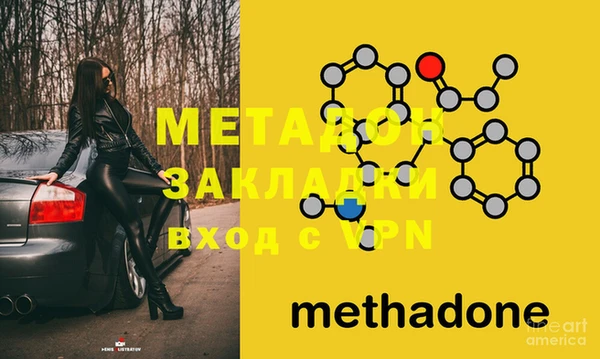 гашишное масло Зерноград