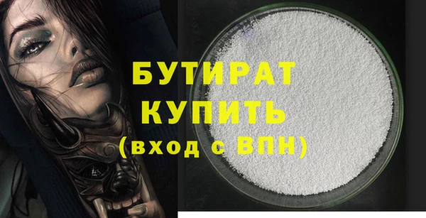 соль курить ск Зеленокумск