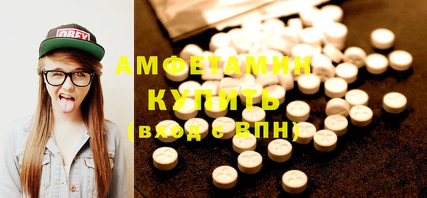 сатива Зеленодольск