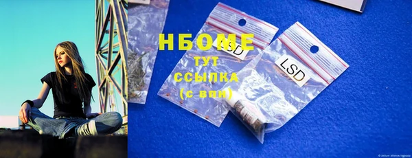 соль курить ск Зеленокумск