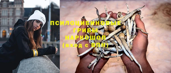 кокаин VHQ Шарыпово