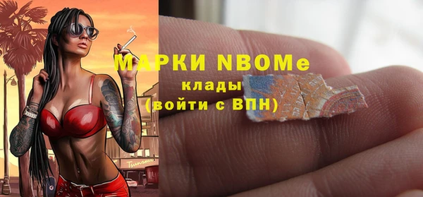 соль курить ск Зеленокумск