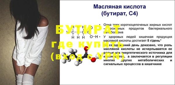 гашишное масло Зерноград