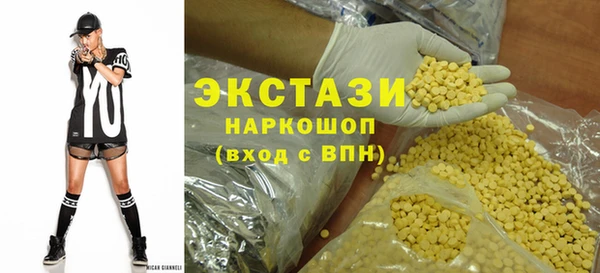 соль курить ск Зеленокумск