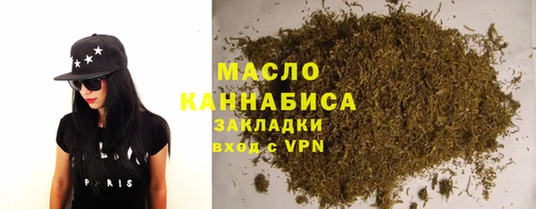 сатива Зеленодольск