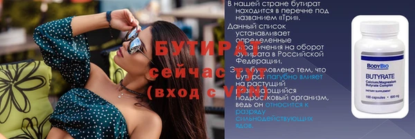 соль курить ск Зеленокумск