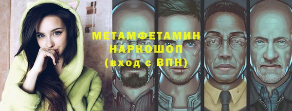 соль курить ск Зеленокумск