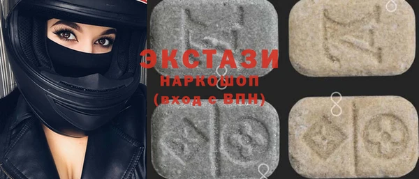 сатива Зеленодольск