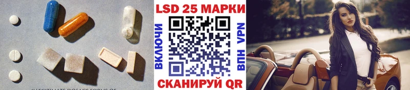 как найти закладки  Судак  Лсд 25 экстази ecstasy 