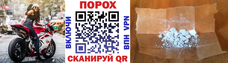 KRAKEN ссылки где купить наркотик Судак Метамфетамин пудра