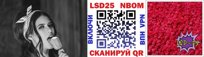 где купить наркотик  Судак  Наркотические марки 1500мкг 