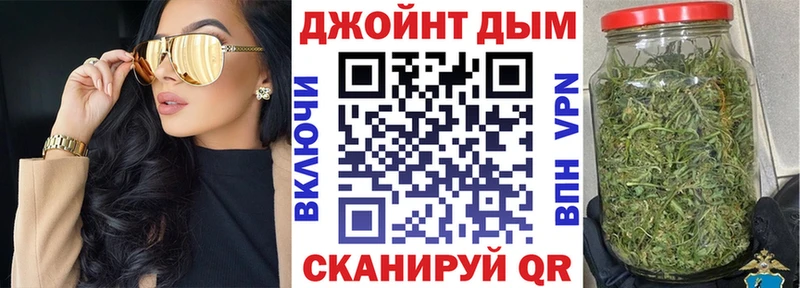 МАРИХУАНА гибрид Судак